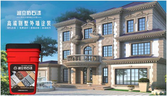 環保未來,潤立新科技引領智能漆新時代 環保未來,潤立新科技引領智能漆新時代