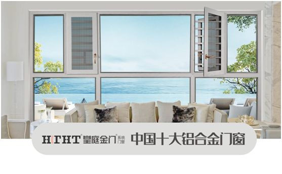 皇庭金門：朝夕相伴，溫柔歲月