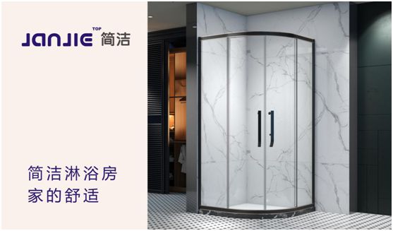 2020年市場風云變幻 簡潔淋浴房堅定自我、破浪前行 2020年市場風云變幻 簡潔淋浴房堅定自我、破浪前行