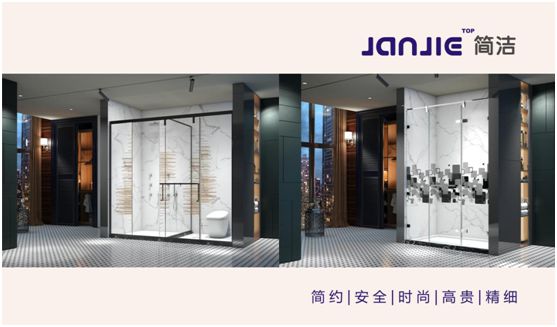 2020年市場風云變幻 簡潔淋浴房堅定自我、破浪前行 2020年市場風云變幻 簡潔淋浴房堅定自我、破浪前行