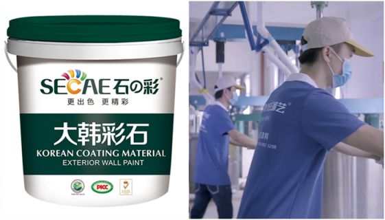 逆水行舟 劈波斬浪 南天涂料喜提30萬平方水包砂! 逆水行舟 劈波斬浪 南天涂料喜提30萬平方水包砂!