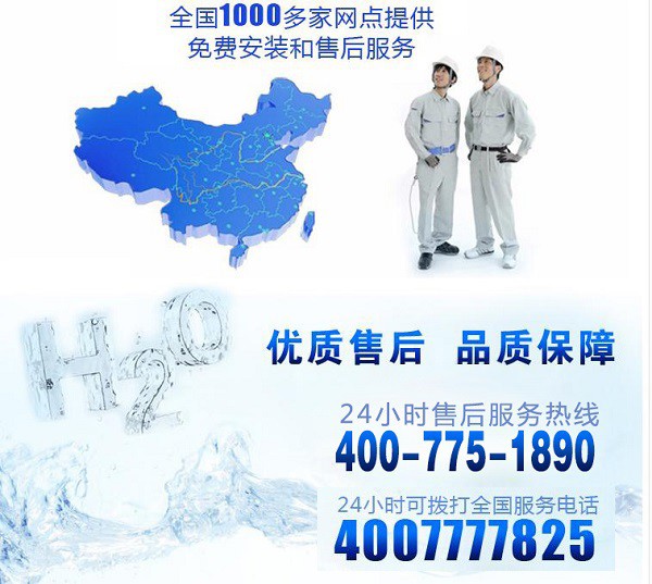 凈水器十大品牌法蘭尼20年始終專注凈水,健康家居水堅定同行者 凈水器十大品牌法蘭尼20年始終專注凈水,健康家居水堅定同行者