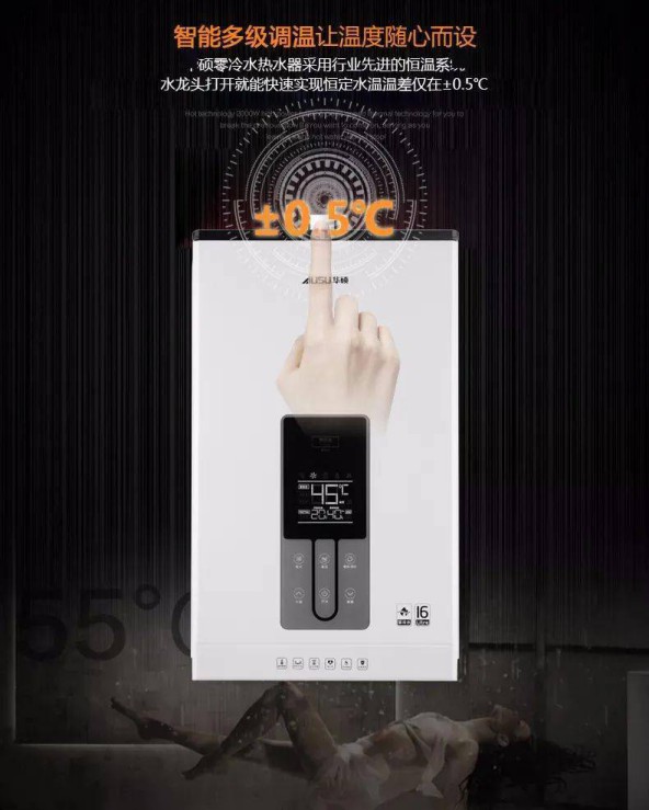 不甘心做“后浪”想做前浪？試試華碩零冷水熱水器吧！