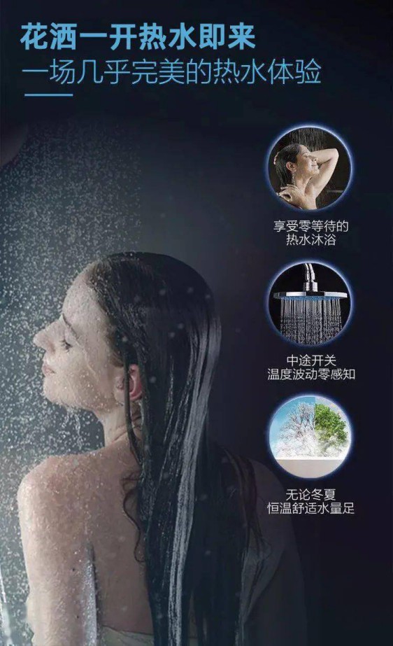 不甘心做“后浪”想做前浪？試試華碩零冷水熱水器吧！