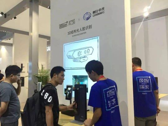 3 D人臉識別智能鎖的需求量暴增,用戶已逐漸接受 3 D人臉識別智能鎖的需求量暴增,用戶已逐漸接受