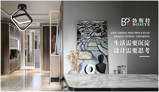 匠心獨(dú)運(yùn) 勃斯特照明高舉原創(chuàng)設(shè)計(jì)之旗幟 匠心獨(dú)運(yùn) 勃斯特照明高舉原創(chuàng)設(shè)計(jì)之旗幟