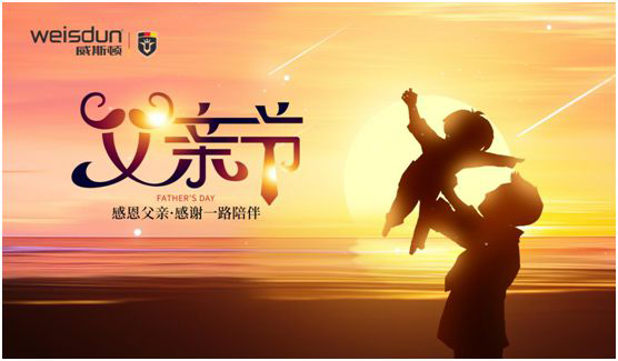 威斯頓壁掛爐:暖心好品質,讓愛不沉默 威斯頓壁掛爐:暖心好品質,讓愛不沉默