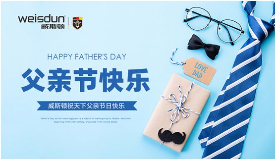 威斯頓壁掛爐:暖心好品質,讓愛不沉默 威斯頓壁掛爐:暖心好品質,讓愛不沉默