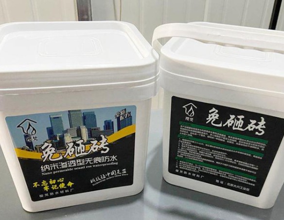 “櫻梵”——你的家庭防水最佳品牌 “櫻梵”——你的家庭防水最佳品牌