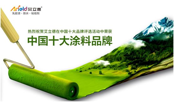 渠道再升級 艾立德與紫鹿國際集團達成戰略合作 渠道再升級 艾立德與紫鹿國際集團達成戰略合作