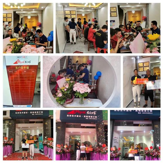 君匠世家藝術壁材 又一專賣店在李小龍故居均安鎮隆重開業! 君匠世家藝術壁材 又一專賣店在李小龍故居均安鎮隆重開業!