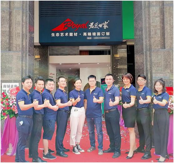 君匠世家藝術壁材 又一專賣店在李小龍故居均安鎮隆重開業! 君匠世家藝術壁材 又一專賣店在李小龍故居均安鎮隆重開業!