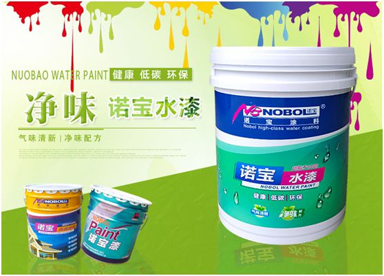 產(chǎn)品包裝全新升級 給你一個重新認識諾寶涂料的機會 產(chǎn)品包裝全新升級 給你一個重新認識諾寶涂料的機會