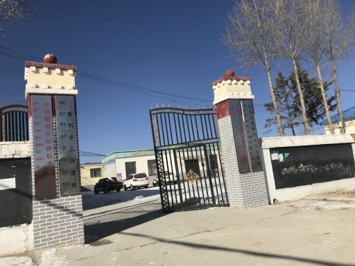 樹樣板工程，歐思丹空氣能解決尖扎縣能科鄉(xiāng)政府供暖難題