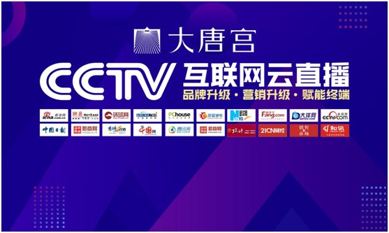 “品牌推廣五大式” 大唐宮燈飾為終端門店賦能 “品牌推廣五大式” 大唐宮燈飾為終端門店賦能