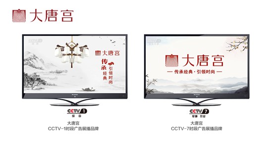 “品牌推廣五大式” 大唐宮燈飾為終端門店賦能 “品牌推廣五大式” 大唐宮燈飾為終端門店賦能