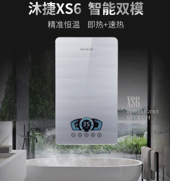 要大水量、穩定、省電費……有什么熱水器能滿足呢？