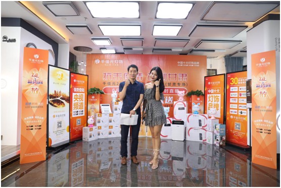 千佳元燈飾六月綻放 新品云直播甘肅場完美收官 千佳元燈飾六月綻放 新品云直播甘肅場完美收官