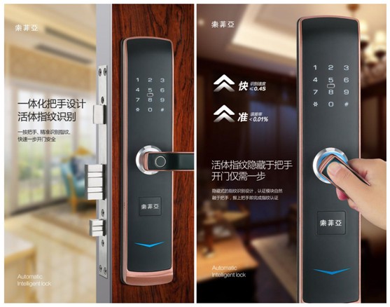 購(gòu)物干貨指南:如何順利網(wǎng)購(gòu)一把索菲亞指紋鎖 購(gòu)物干貨指南:如何順利網(wǎng)購(gòu)一把索菲亞指紋鎖