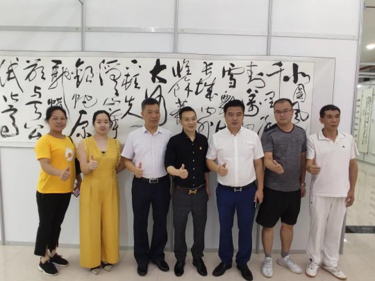 中山市燈飾照明行業協會黨支部出席建黨99周年李圯書法展 中山市燈飾照明行業協會黨支部出席建黨99周年李圯書法展