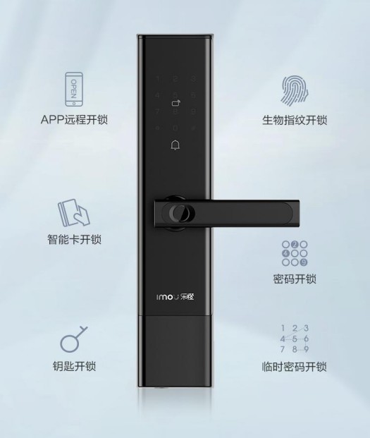 樂橙K2C智能鎖:藍(lán)牙直連 智享生活 樂橙K2C智能鎖:藍(lán)牙直連 智享生活