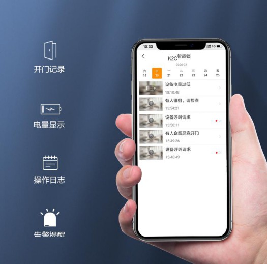 樂橙K2C智能鎖:藍(lán)牙直連 智享生活 樂橙K2C智能鎖:藍(lán)牙直連 智享生活