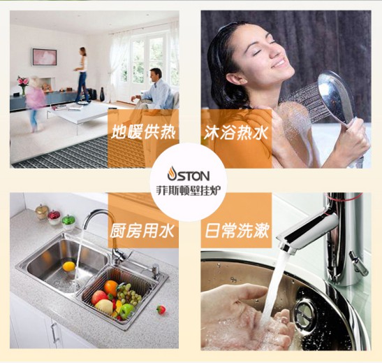 測評一款菲斯頓時光E1壁掛爐,看看它能否滿足你對生活的追求 測評一款菲斯頓時光E1壁掛爐,看看它能否滿足你對生活的追求