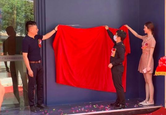 祝賀瓦科藝術涂料順德體驗館的盛大開業！