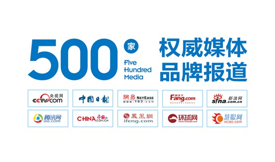 多渠道并駕齊驅 一米凈水機全面開啟品牌營銷新時代 多渠道并駕齊驅 一米凈水機全面開啟品牌營銷新時代