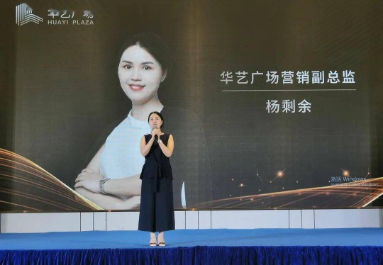 華藝廣場攜手六大原創燈飾品牌創始人嗨爆直播間! 華藝廣場攜手六大原創燈飾品牌創始人嗨爆直播間!