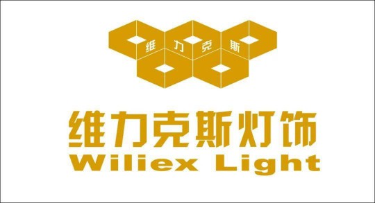 華藝廣場攜手四大燈飾品牌線上直播，看看誰才是優價之王？