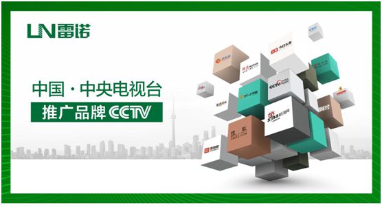 雷諾瓷磚膠斥資4000萬，全力幫扶回饋終端