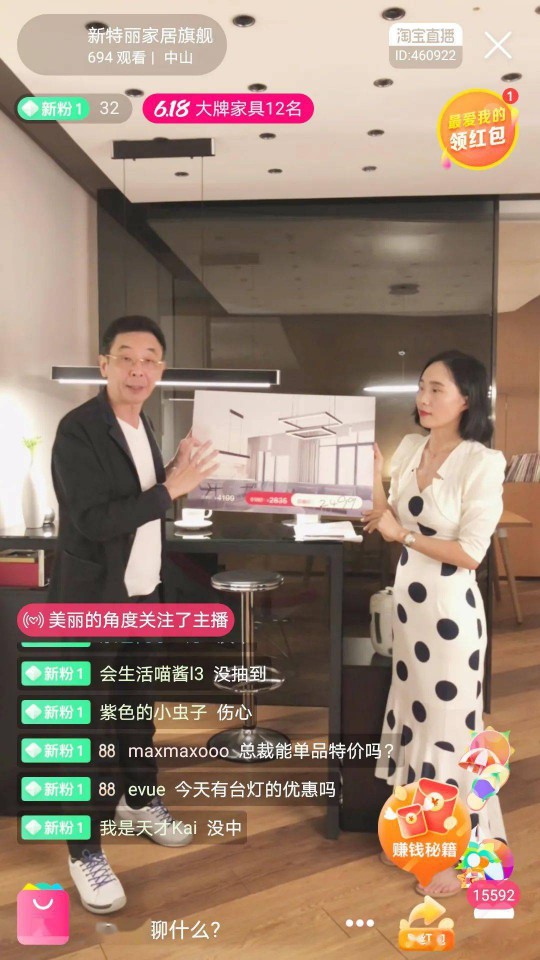 走近新特麗董事長孫躍,關于線上線下的新思考 走近新特麗董事長孫躍,關于線上線下的新思考