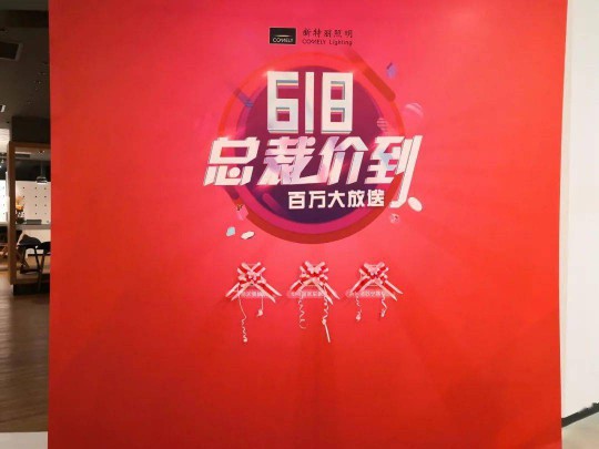 走近新特麗董事長孫躍,關于線上線下的新思考 走近新特麗董事長孫躍,關于線上線下的新思考