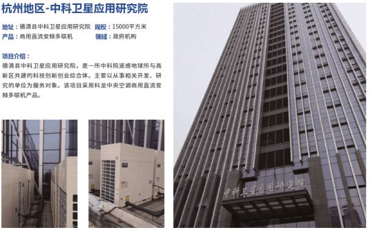 科龍新品K系列商用變頻多聯(lián)機“好心臟”+“黑科技”打造5大優(yōu)勢! 科龍新品K系列商用變頻多聯(lián)機“好心臟”+“黑科技”打造5大優(yōu)勢!