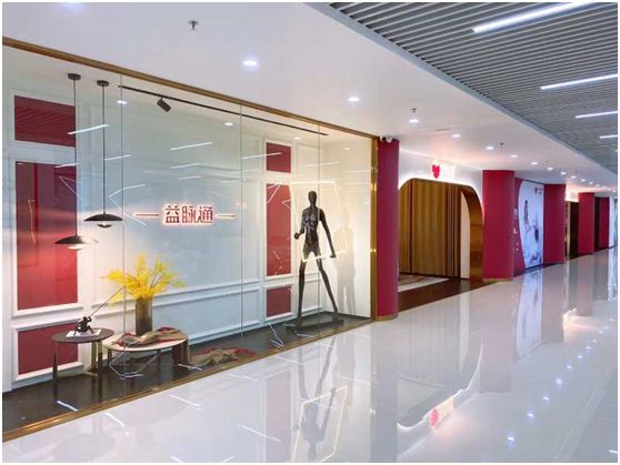 熱烈祝賀益脈通“大健康,大可為;贏趨勢,大未來” 熱烈祝賀益脈通“大健康,大可為;贏趨勢,大未來”