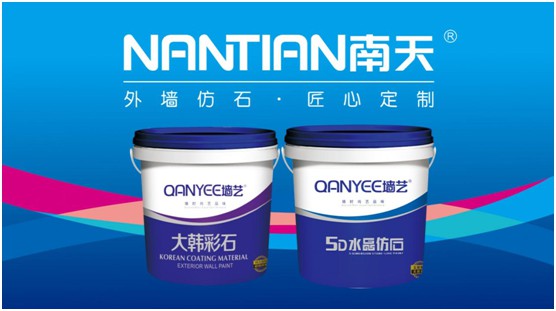 外墻瓷磚脫落藏風險 南天涂料勇當“建筑安全衛士” 外墻瓷磚脫落藏風險 南天涂料勇當“建筑安全衛士”
