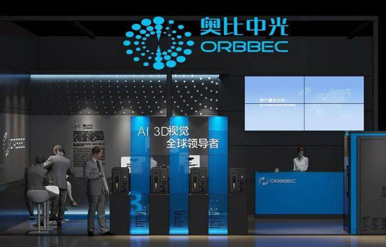 奧比中光刷臉門鎖解決方案將亮相建博會,開啟真3D時代 奧比中光刷臉門鎖解決方案將亮相建博會,開啟真3D時代