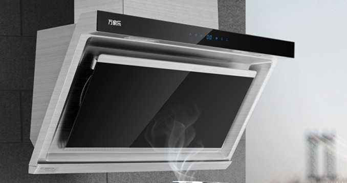 萬家樂煙機好不好？市面上評價很不錯