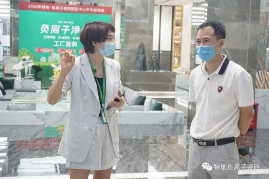 讓愛心延續(xù)公益捐贈 特地負離子瓷磚助力涼山學校建成！ 