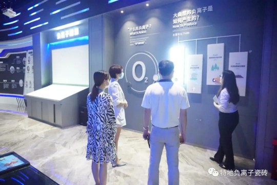 讓愛心延續(xù)公益捐贈 特地負離子瓷磚助力涼山學校建成！ 