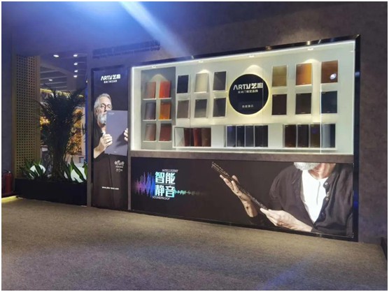 藝和集團(tuán) 展會(huì)快訊第1天:未來已來 “智”能有你 藝和集團(tuán) 展會(huì)快訊第1天:未來已來 “智”能有你