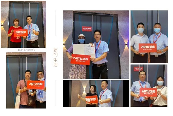 藝和集團(tuán) 展會(huì)快訊第1天:未來已來 “智”能有你 藝和集團(tuán) 展會(huì)快訊第1天:未來已來 “智”能有你