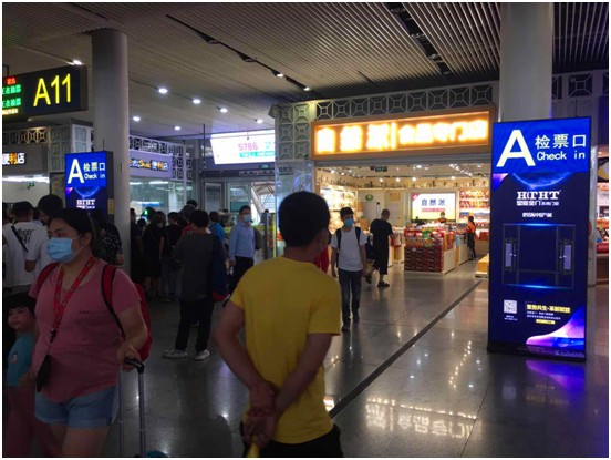 皇庭金門2020年全球新品云發布會隆重開啟