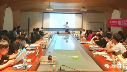 藍盾防水走進廣州寶賢華瀚公司進行防水應用技術交流會