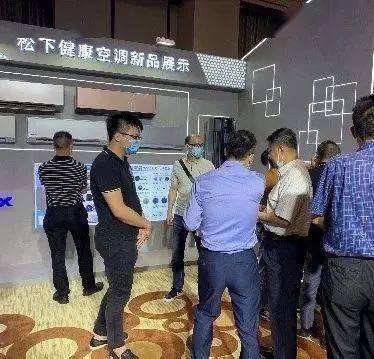 廣州松下空調(diào)器有限公司代理商、直營商交流會舉行