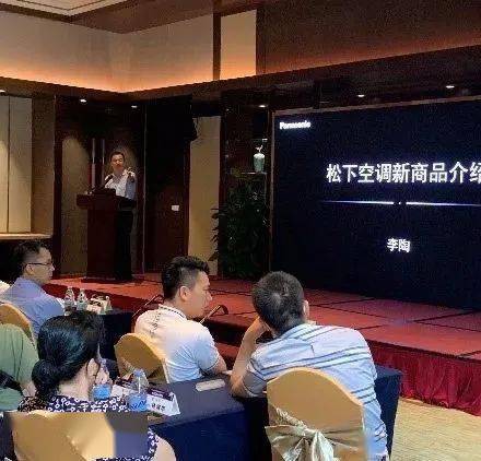 廣州松下空調(diào)器有限公司代理商、直營商交流會舉行