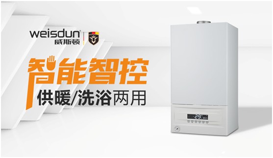 威斯頓壁掛爐：智能供暖核心科技，開啟舒適家居時(shí)代