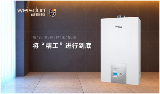 威斯頓壁掛爐：智能供暖核心科技，開啟舒適家居時(shí)代