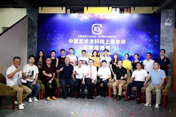 2020臺森家具“深度變革 再度提升"啟動會圓滿成功 2020臺森家具“深度變革 再度提升"啟動會圓滿成功